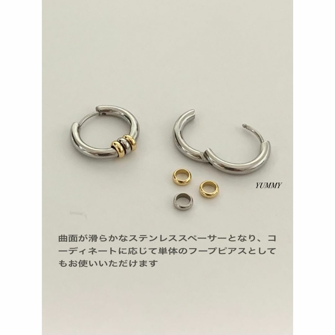 【3リングフープピアス 12mm】コムドット やまと ステンレス メンズのアクセサリー(ピアス(両耳用))の商品写真