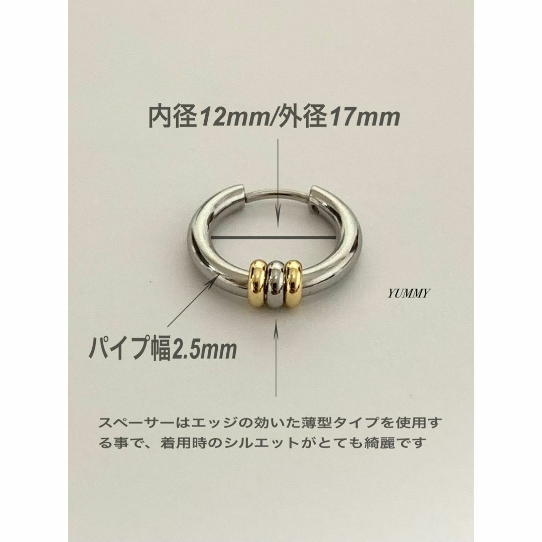 【3リングフープピアス 12mm】コムドット やまと ステンレス メンズのアクセサリー(ピアス(両耳用))の商品写真