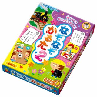 【在庫セール】ギンポー なぞなぞかるた2 かるた読み上げアプリ対応 まなびっこ (その他)