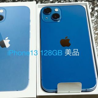 iPhone - 【美品】 iPhone13 128GB ブルー 楽天モバイル