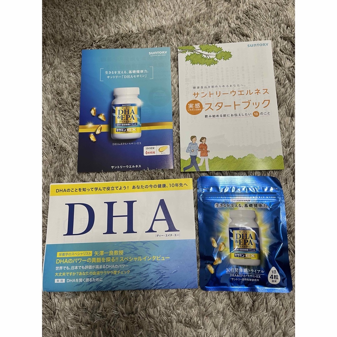 サントリー(サントリー)のサントリー DHA&EPA+セサミンEX  120粒   新品   未開封 コスメ/美容のダイエット(ダイエット食品)の商品写真