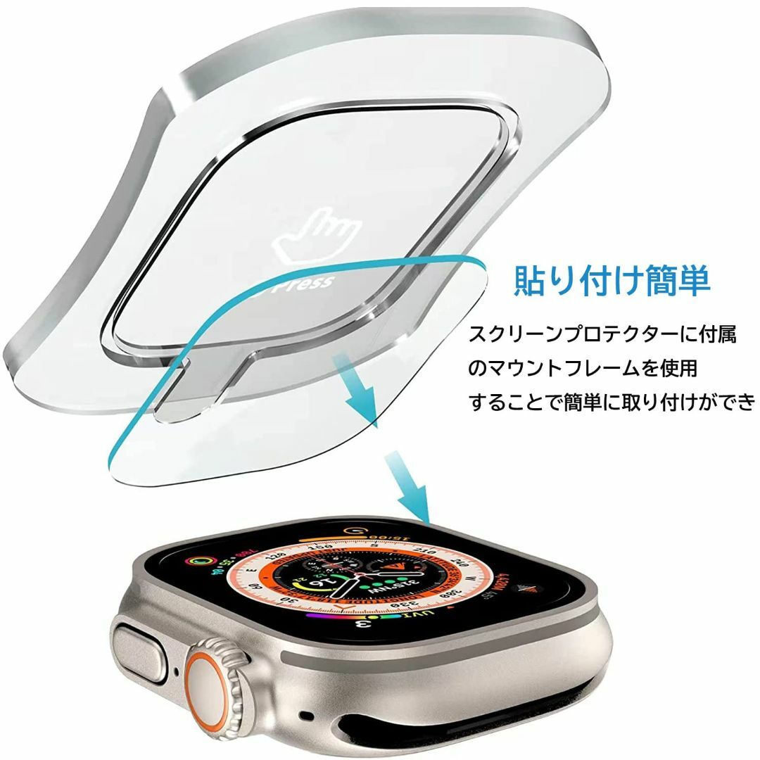 3枚セット Apple Watch Ultra ガラスフィルム 49mm 貼り付 スマホ/家電/カメラのスマホアクセサリー(その他)の商品写真