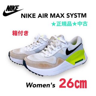 ナイキ(NIKE)の★正規品★ NIKE Air Max スニーカー(スニーカー)