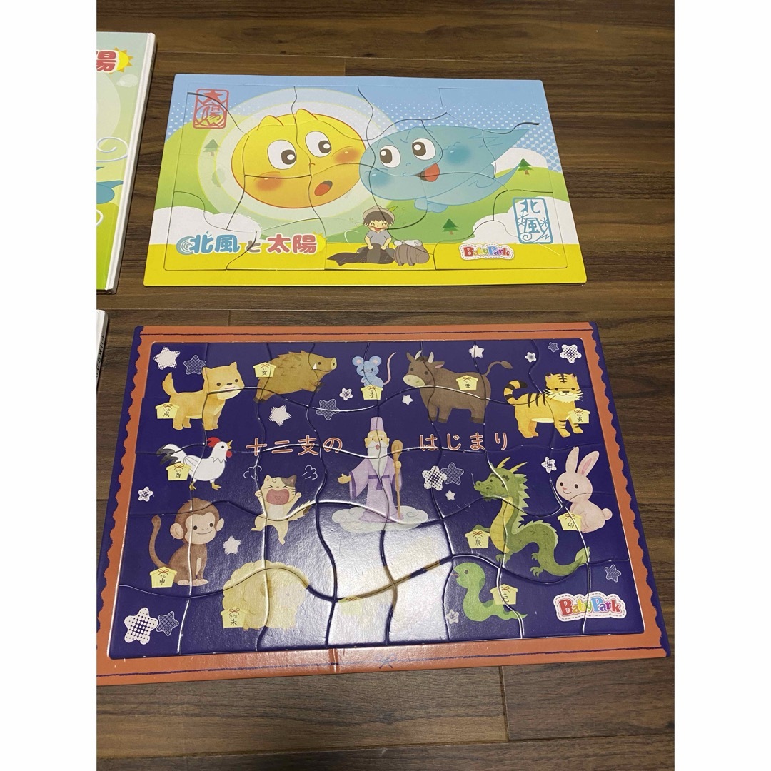 ベビーパーク　絵本とパズルの2セット キッズ/ベビー/マタニティのおもちゃ(知育玩具)の商品写真