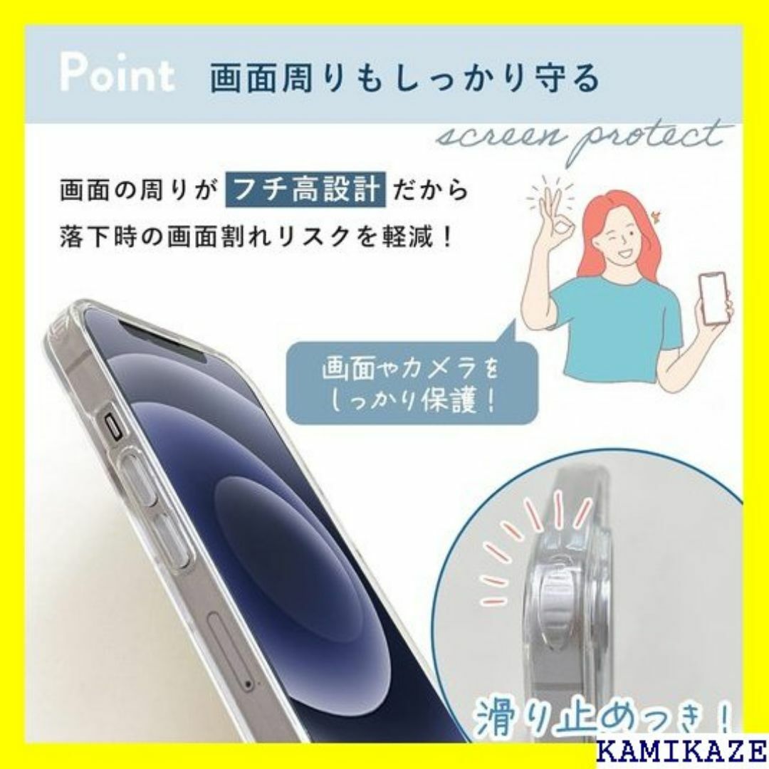 ☆送料無料 MINTY iPhone12 mini ケース ア ベージュ 963 スマホ/家電/カメラのスマホ/家電/カメラ その他(その他)の商品写真