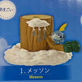 リーメント  ポケモンの森　天気の樹　メッソン　雨(キャラクターグッズ)