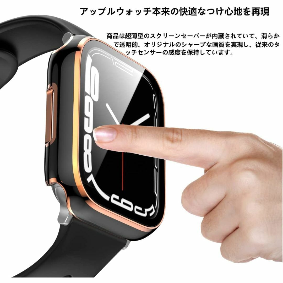 【色: ゴールド】CABOBE 対応 Apple Watch ケース 45mm  スマホ/家電/カメラのスマホアクセサリー(その他)の商品写真