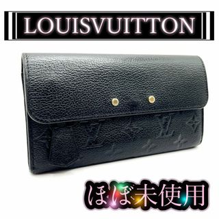 ルイヴィトン(LOUIS VUITTON)の【157】ルイヴィトン M61833 モノグラム アンプラント ポンヌフ 長財布(財布)