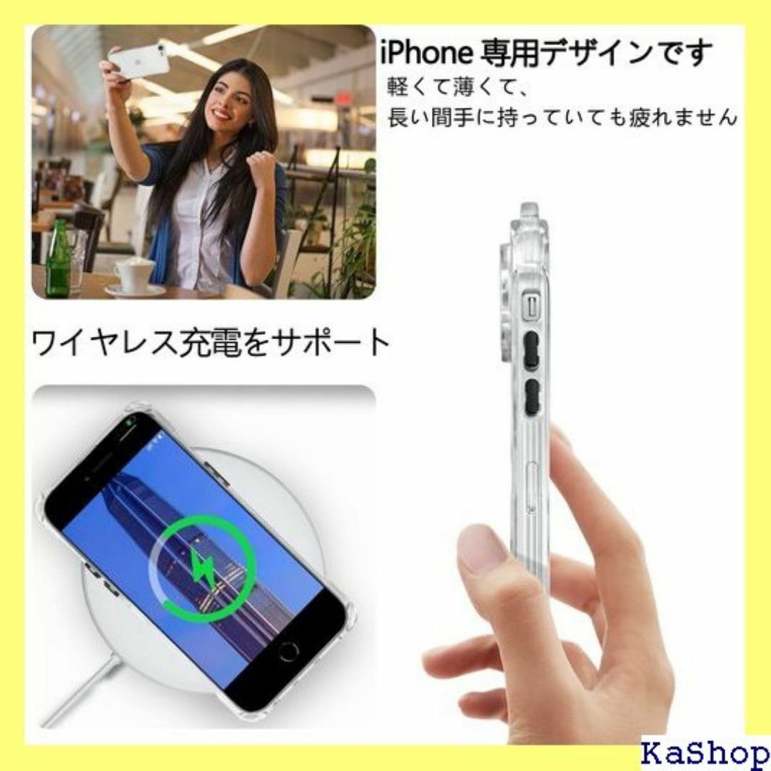 iphone se ケース 第3世代 第2世代 クリア ト ンチ用 透明 919 スマホ/家電/カメラのスマホ/家電/カメラ その他(その他)の商品写真