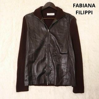 ファビアナフィリッピ　レザー　ニット切り替え　ブルゾン　ジャケット　ブラウン(ライダースジャケット)