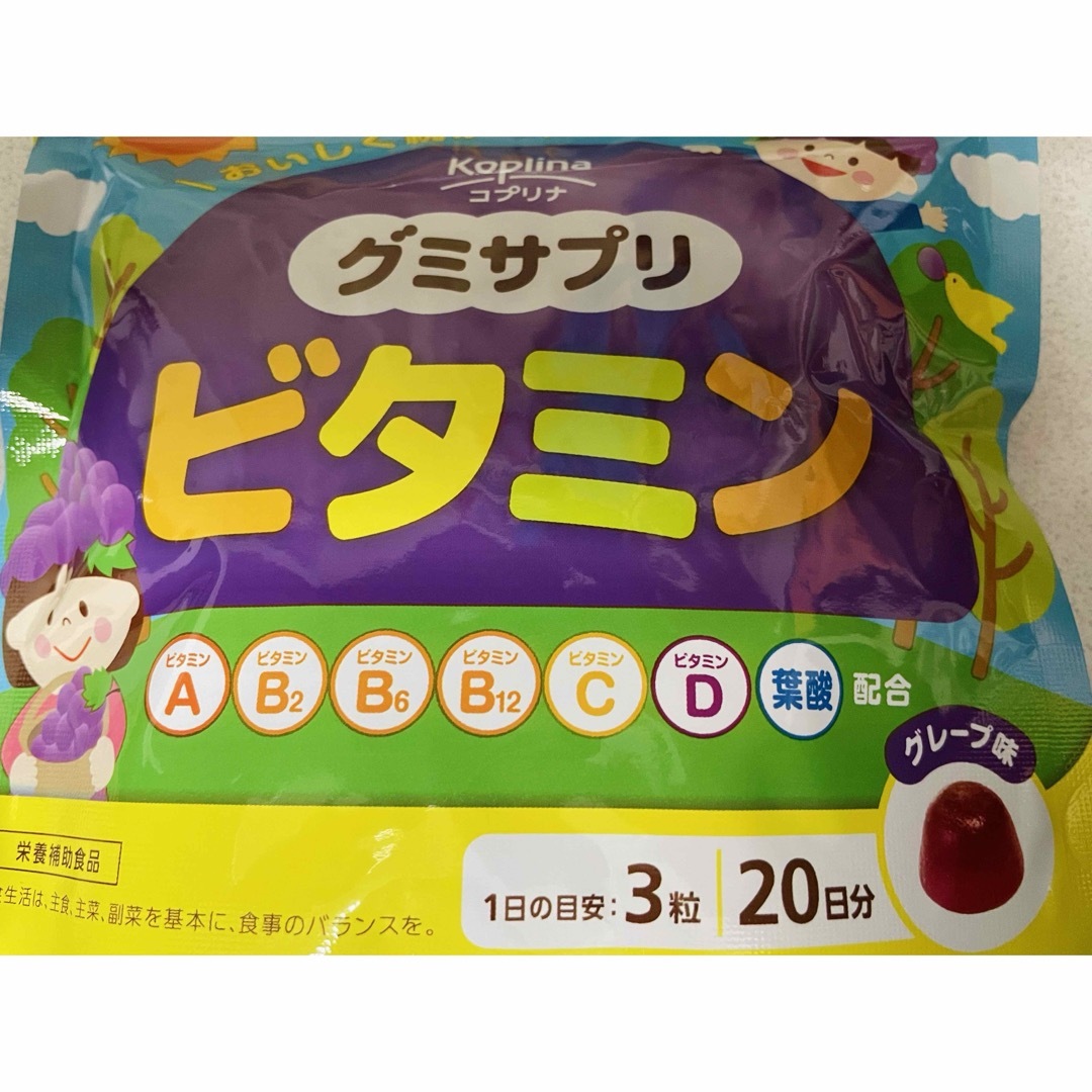 コプリナ　グミサプリ　ビタミン配合 食品/飲料/酒の健康食品(ビタミン)の商品写真