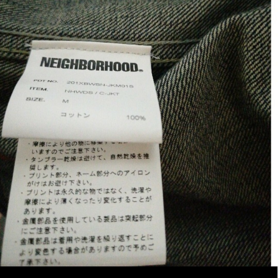 NEIGHBORHOOD(ネイバーフッド)のNEIGHBORHOOD　WINDANDSEA　ネイバーフッド　デニムジャケット メンズのジャケット/アウター(Gジャン/デニムジャケット)の商品写真