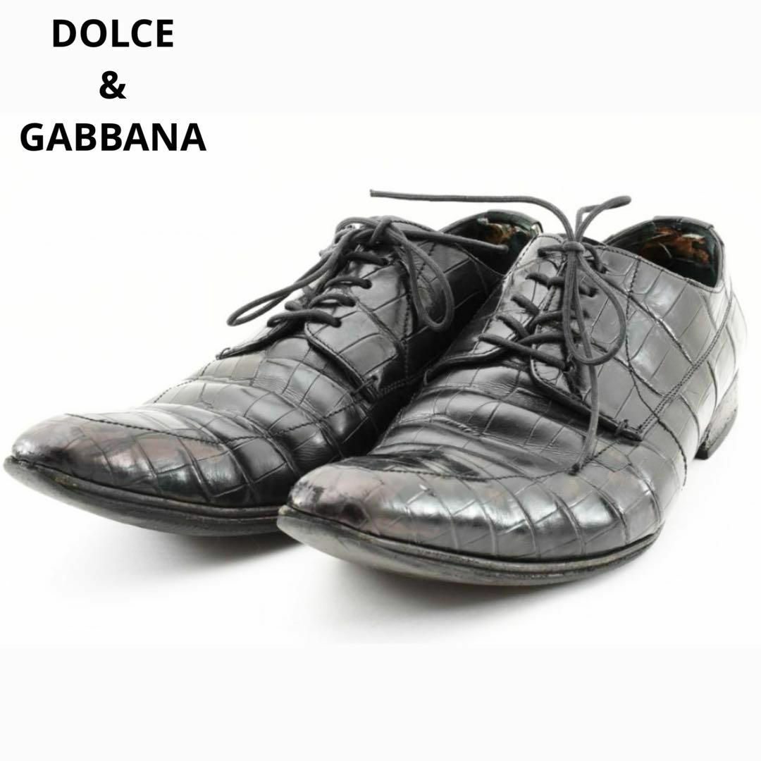 DOLCE&GABBANA(ドルチェアンドガッバーナ)のドルチェ&ガッバーナ　本革クロコダイルレザー　定価60万円　ドレスシューズ　黒 メンズの靴/シューズ(ブーツ)の商品写真