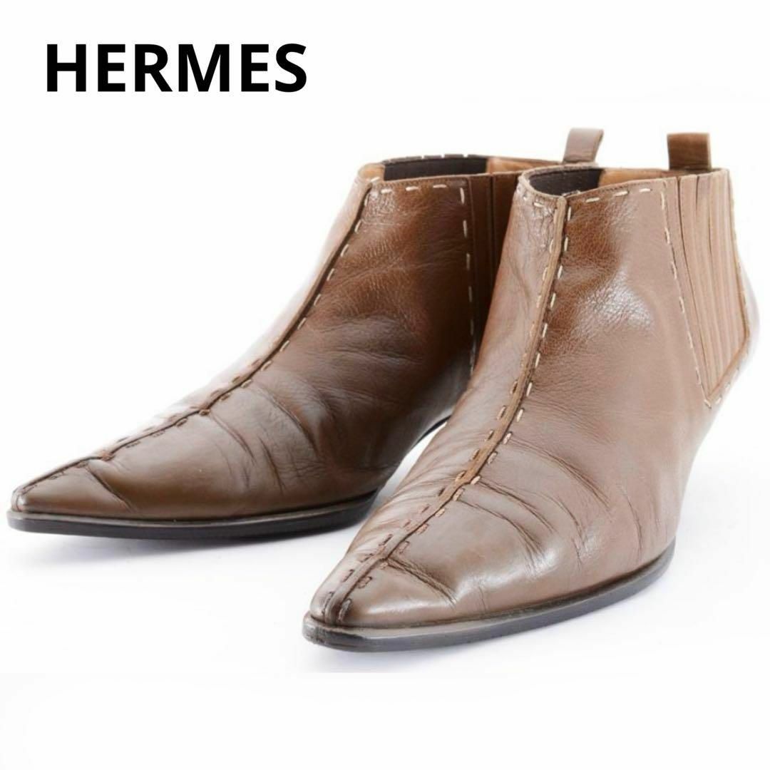 Hermes(エルメス)のエルメス　レザー　ブラウン　ヒール　ショートブーツ　ブーティ　37.5サイズ レディースの靴/シューズ(ブーツ)の商品写真