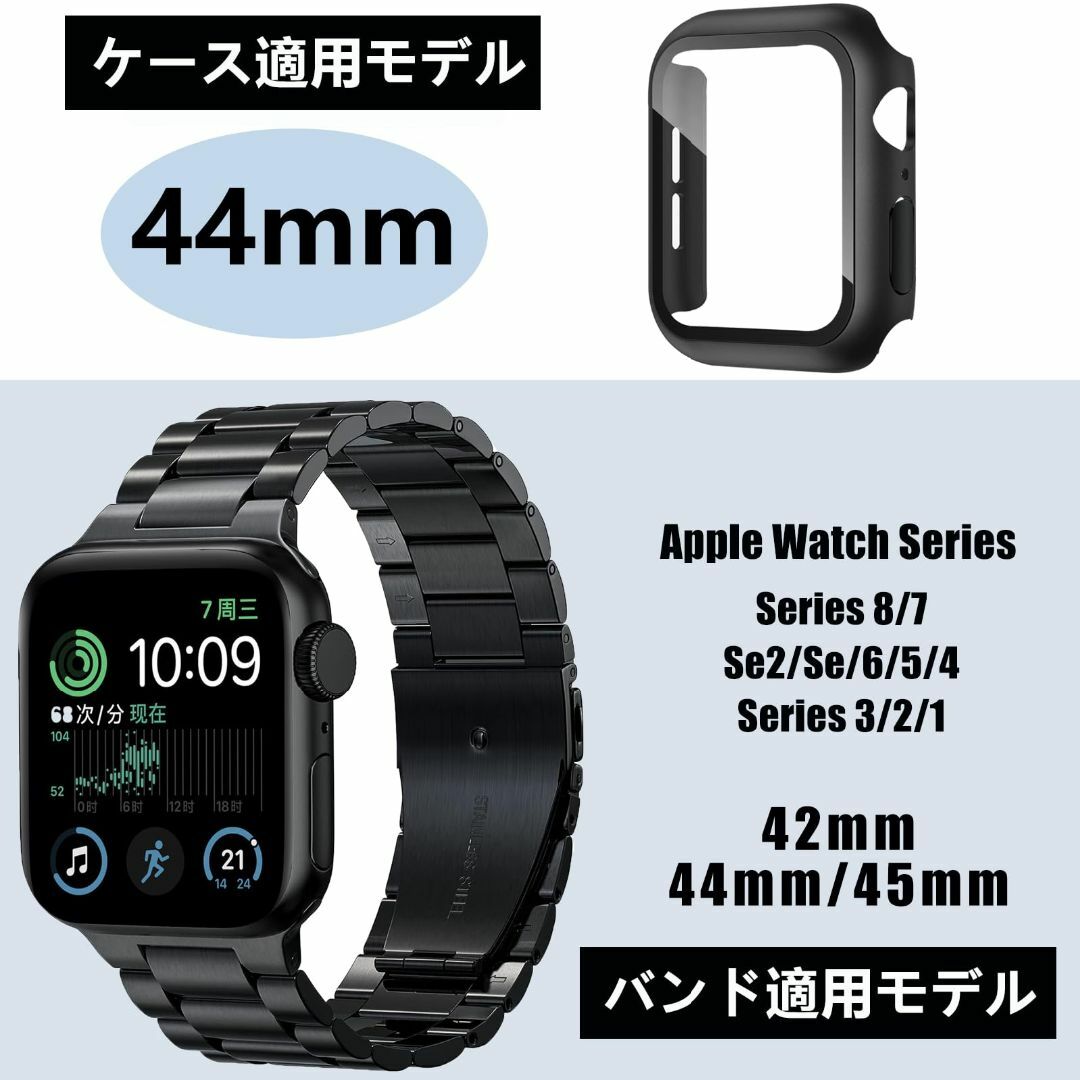 【色: ブラック】[ＦＡＬＳＡＤ] 新型 Apple Watch ステンレス バ スマホ/家電/カメラのスマホアクセサリー(その他)の商品写真