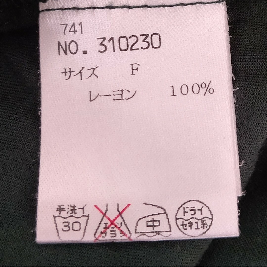 カットワークブラウス レディースのトップス(シャツ/ブラウス(長袖/七分))の商品写真