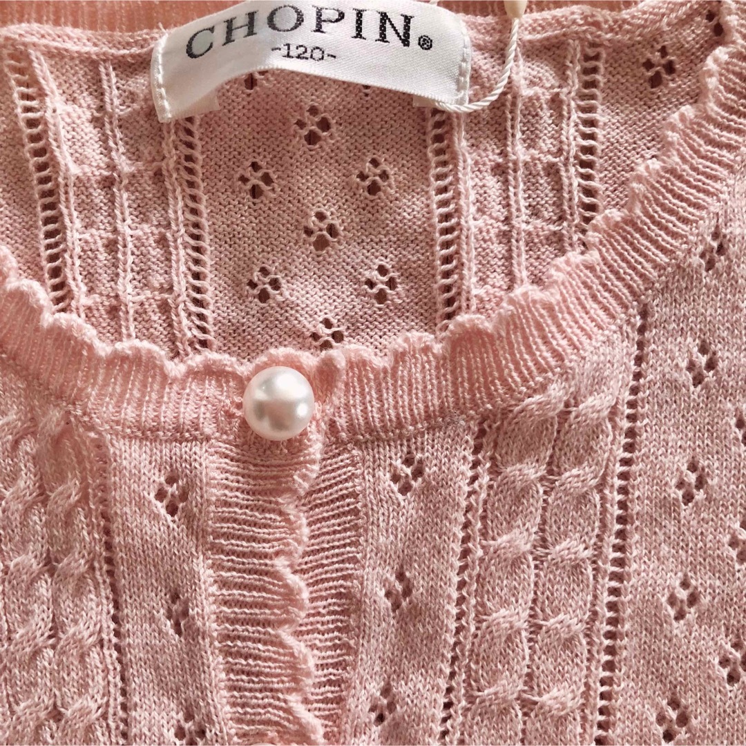 CHOPIN(ショパン)の新品120cm CHOPINショパン　カーディガン　ピンク キッズ/ベビー/マタニティのキッズ服女の子用(90cm~)(カーディガン)の商品写真