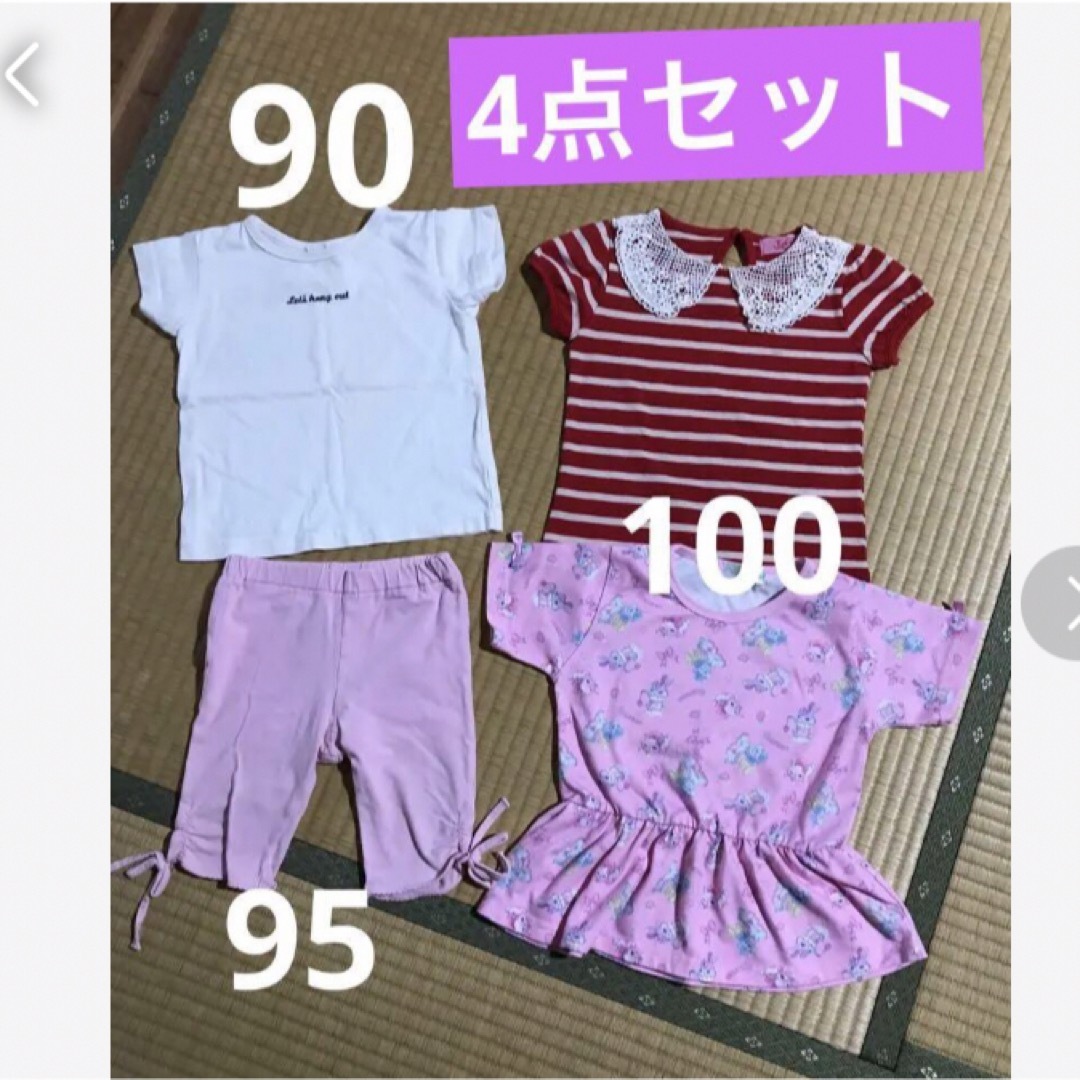 サイズ90〜100センチ　夏物4点 キッズ/ベビー/マタニティのキッズ服女の子用(90cm~)(Tシャツ/カットソー)の商品写真