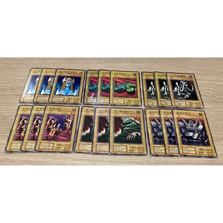 【初期版】バニラモンスター6種類18枚セット【遊戯王／引退】(シングルカード)