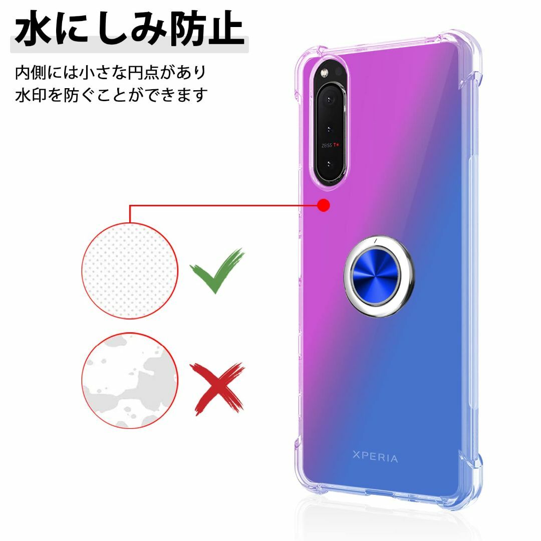 【サイズ:Xperia1_色:紫/ブルー】Xperia 1 ケース リング クリ スマホ/家電/カメラのスマホアクセサリー(その他)の商品写真