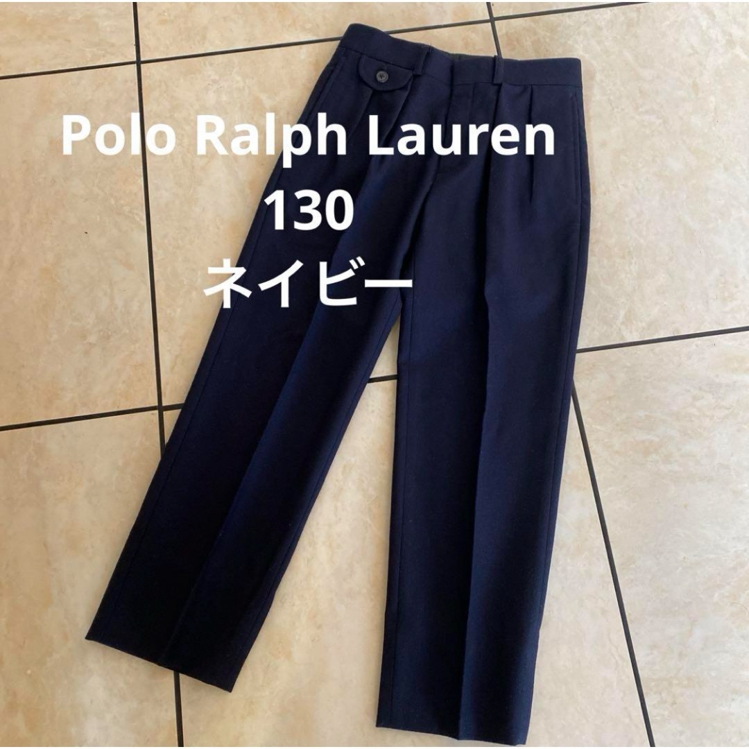 POLO RALPH LAUREN(ポロラルフローレン)のPolo Ralph Lauren  ポロ　ラルフローレン　130   キッズ/ベビー/マタニティのキッズ服男の子用(90cm~)(ドレス/フォーマル)の商品写真