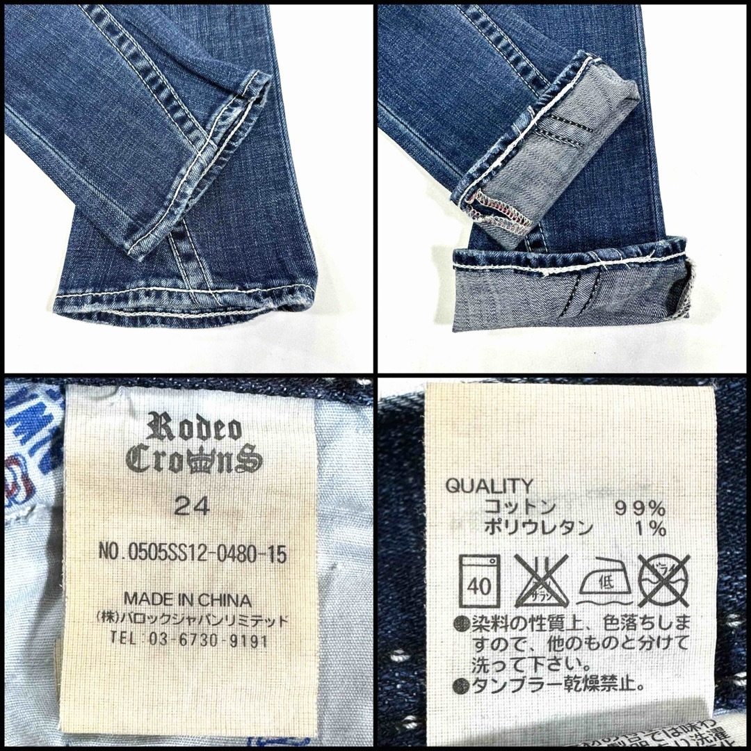 RODEO CROWNS(ロデオクラウンズ)のロデオクラウンズ 強ストレッチ スキニー サイズ24  Mサイズ 72cm レディースのパンツ(デニム/ジーンズ)の商品写真