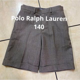 ポロラルフローレン(POLO RALPH LAUREN)のPolo Ralph Lauren  ポロ ラルフローレン　パンツ　140(ドレス/フォーマル)