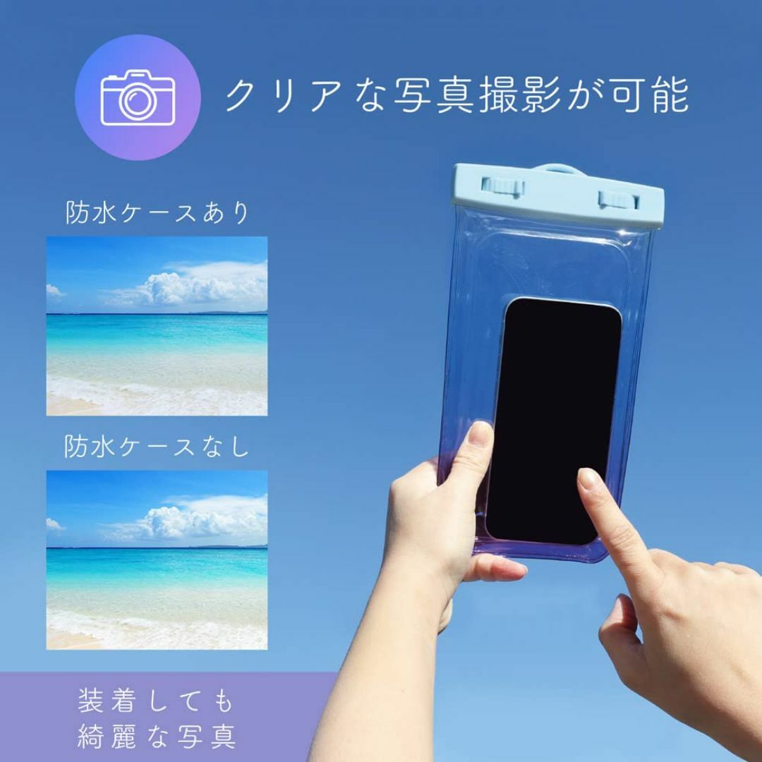 【特価商品】MOTTERU (モッテル) グラデーション 防水ケース IP68  スマホ/家電/カメラのスマホアクセサリー(その他)の商品写真