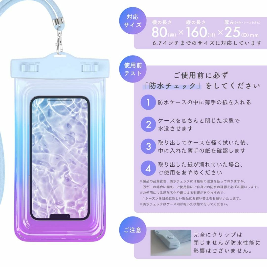 【特価商品】MOTTERU (モッテル) グラデーション 防水ケース IP68  スマホ/家電/カメラのスマホアクセサリー(その他)の商品写真