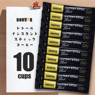 \300円送料無料/ドトール スティックコーヒー ☕️ 10本 ☕︎︎‎𓂃 (コーヒー)