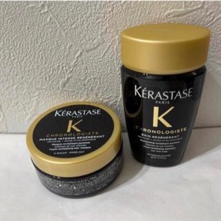 ケラスターゼ(KERASTASE)の新品 ケラスターゼ クロノロジスト 2点 バンマスク シャンプー トリートメント(シャンプー/コンディショナーセット)