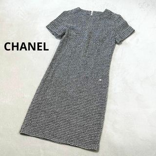 シャネル(CHANEL)のシャネル　18P　ファンタジーツイード　半袖ワンピース　36サイズ　ココマーク(ひざ丈ワンピース)