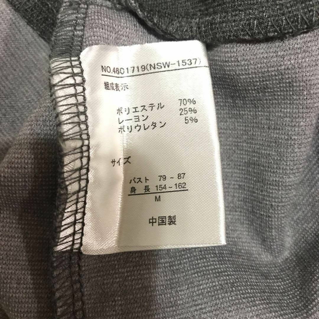 ジュリア　トップス　長袖　ビジュー　切り替え　綺麗め　高見え　オフィカジ レディースのトップス(Tシャツ(長袖/七分))の商品写真