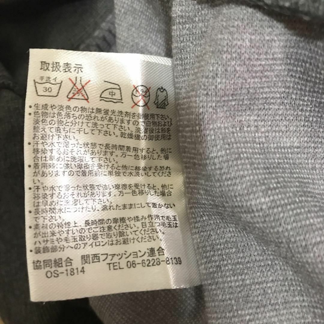 ジュリア　トップス　長袖　ビジュー　切り替え　綺麗め　高見え　オフィカジ レディースのトップス(Tシャツ(長袖/七分))の商品写真