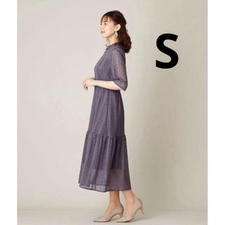 エメ(AIMER)のエメ Aimer マーメイドライン ストライプレースパーティードレス S(ミディアムドレス)