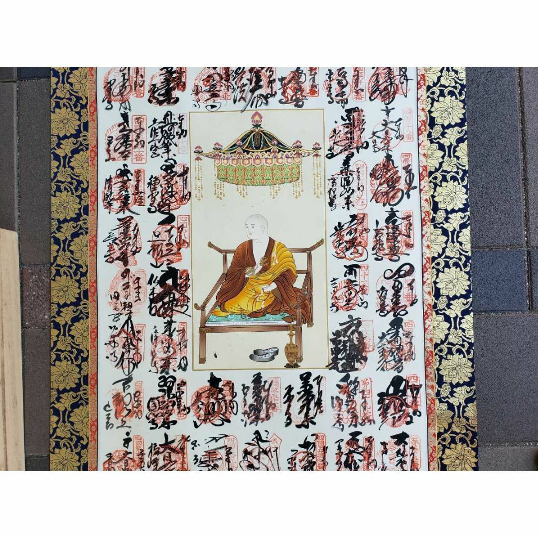 掛軸『四国八十八ヶ所霊場御印譜軸 納経軸 弘法大師』絹本 共箱 掛軸『四国八十八ヶ所霊場御印譜軸 納経軸 弘法大師』絹本 共箱