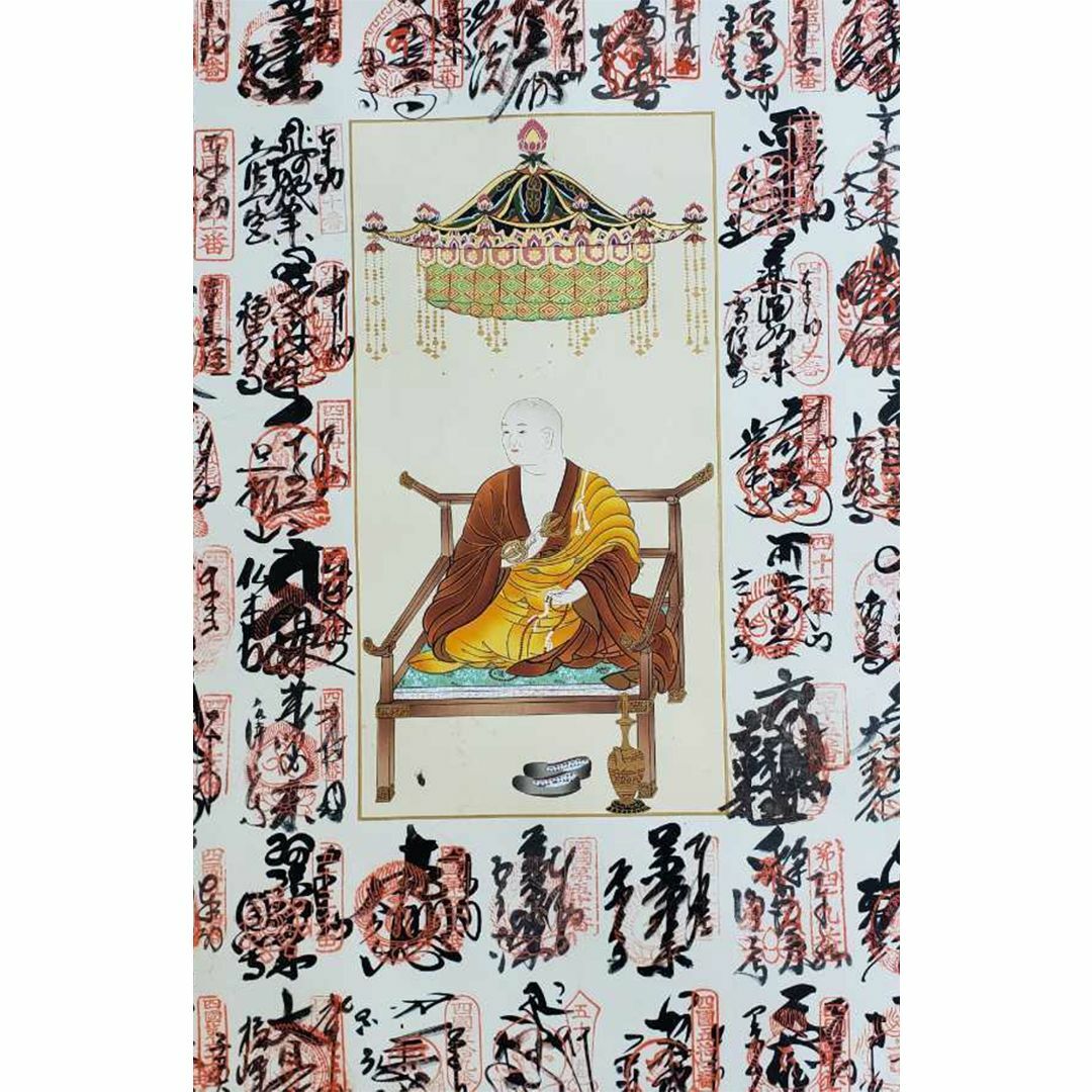 掛軸『四国八十八ヶ所霊場御印譜軸 納経軸 弘法大師』絹本 共箱 掛軸『四国八十八ヶ所霊場御印譜軸 納経軸 弘法大師』絹本 共箱