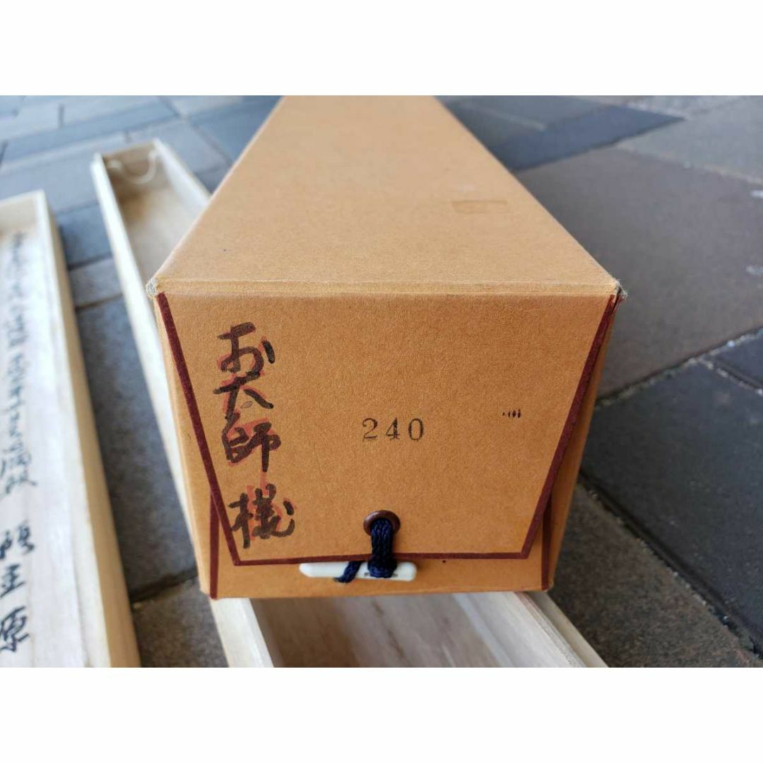 掛軸『四国八十八ヶ所霊場御印譜軸 納経軸 弘法大師』絹本 共箱 掛軸『四国八十八ヶ所霊場御印譜軸 納経軸 弘法大師』絹本 共箱