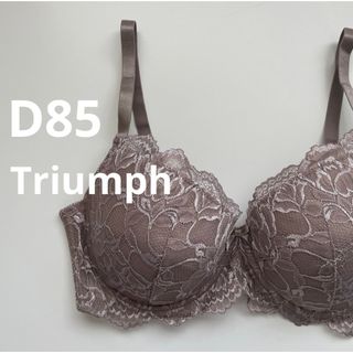 新品　トリンプ  D85 モカ　4/5カップブラ　花柄レース　大きいサイズ