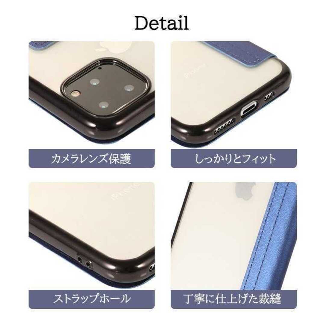 iPhone13promax用 手帳型クリアケースiPhone スマホ/家電/カメラのスマホアクセサリー(iPhoneケース)の商品写真