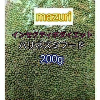 マズリ インセクティボアダイエット200g ハリネズミ フクロモモンガ(小動物)