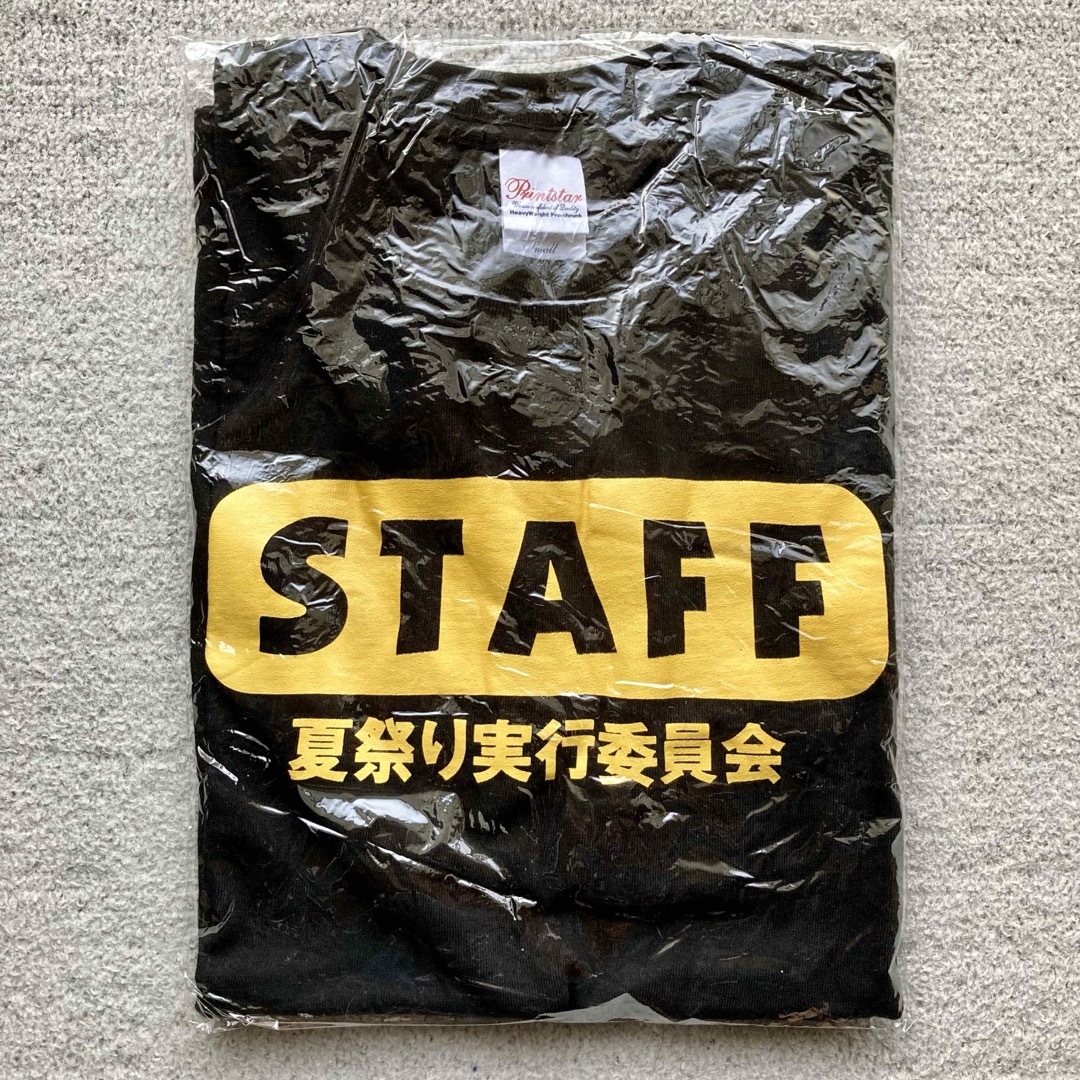 夏祭り 実行委員会 Tシャツ 黒  Sサイズ  ギャグ  レディースのトップス(カットソー(半袖/袖なし))の商品写真