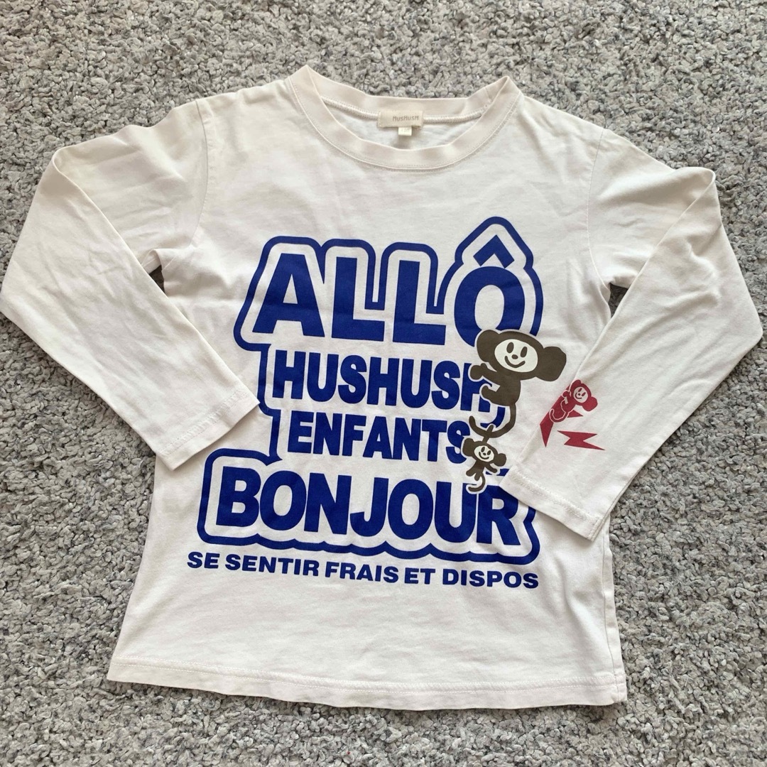 HusHush(ハッシュアッシュ)のHasHusHロング Tシャツ 120cm キッズ/ベビー/マタニティのキッズ服男の子用(90cm~)(Tシャツ/カットソー)の商品写真