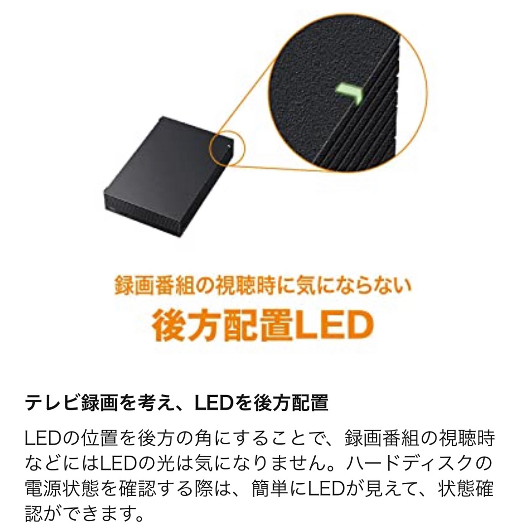 Buffalo(バッファロー)の新品★4TBバッファロー外付けHD★HD-EDS4U3-BDテレビ録画/PC スマホ/家電/カメラのPC/タブレット(PC周辺機器)の商品写真