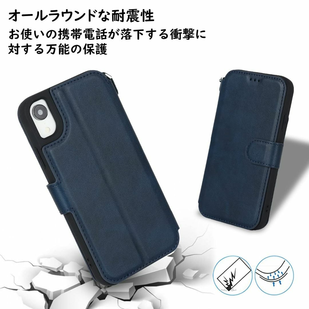 【サイズ:iPhoneXR_色:ブルー】 iPhone XR ケース iphon スマホ/家電/カメラのスマホアクセサリー(その他)の商品写真