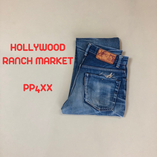 ハリウッドランチマーケット(HOLLYWOOD RANCH MARKET)のW30 ハリウッドランチマーケットPP4XX P33(デニム/ジーンズ)