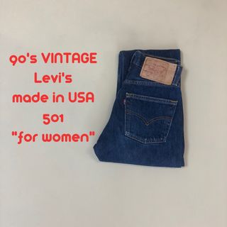 Levi's - 希少！濃紺！W26 90sアメリカ製 LEVI'S 501 リーバイス P34