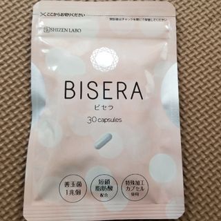 BISERA2つ(ダイエット食品)