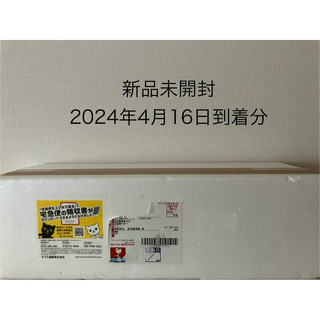【新品未開封】2024年4月16日到着分　森伊蔵　1.8L(焼酎)