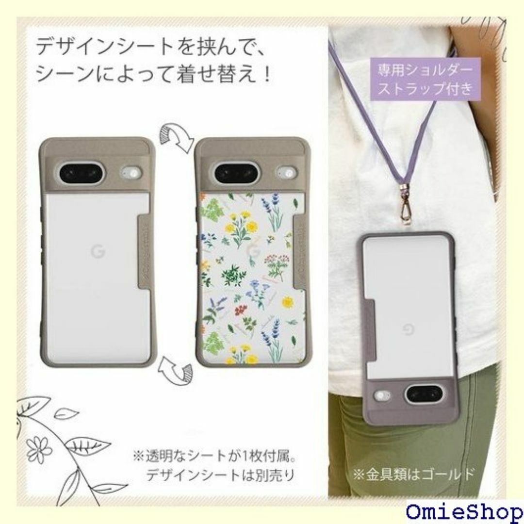 AnglersLife コンポスケース Google ホケ ベージュ 1500 スマホ/家電/カメラのスマホ/家電/カメラ その他(その他)の商品写真